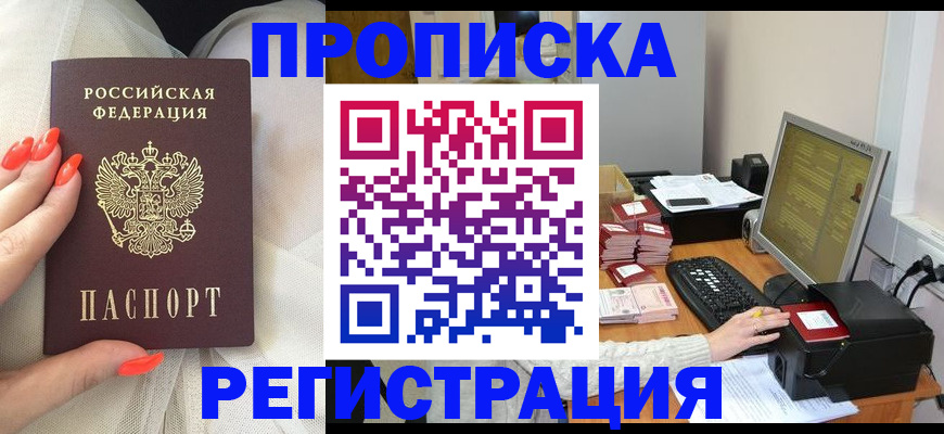 временная регистрация поиск в Нытве