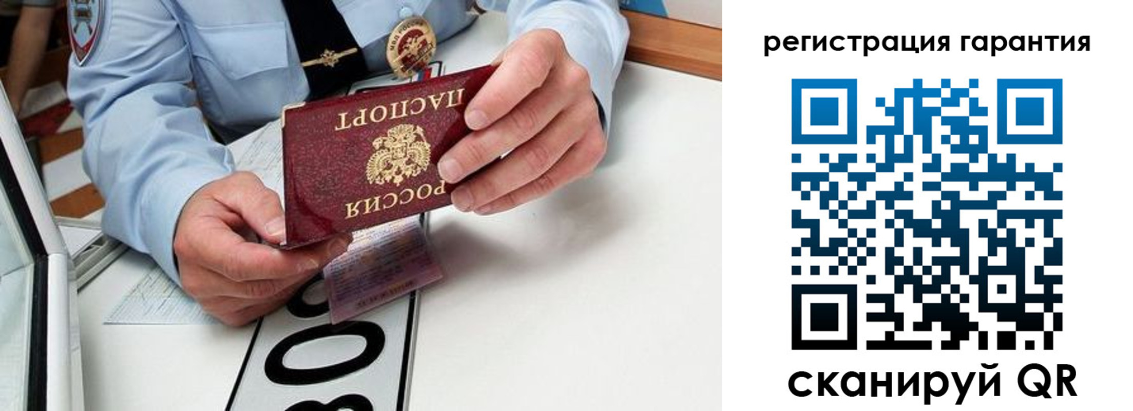прописка от собственника в Нытве