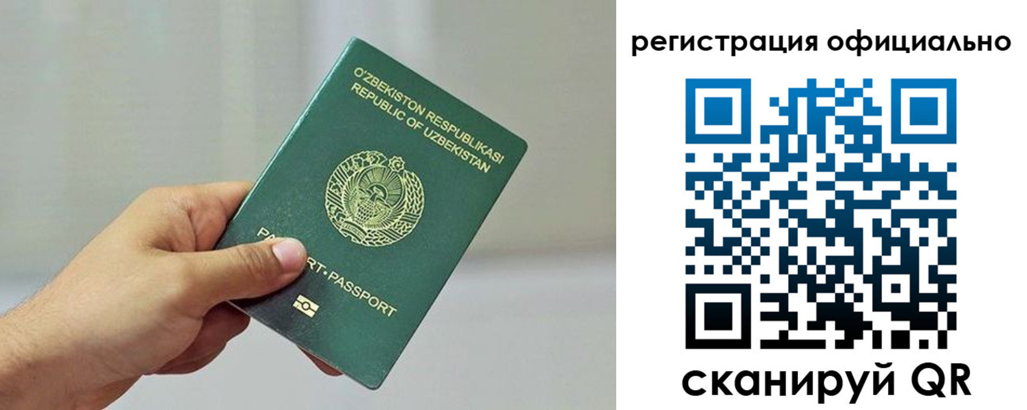прописка в квартире в Нытве
