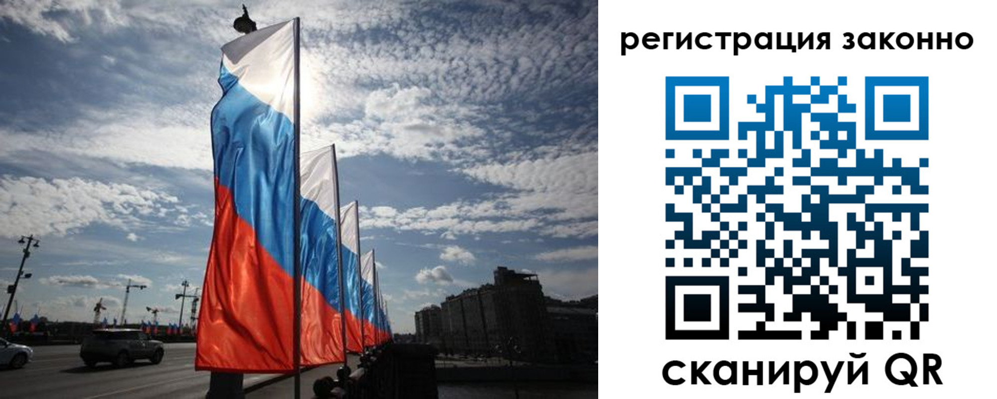 прописка для школы в Нытве